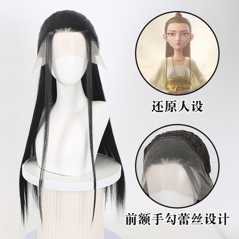 Men Accessories For Hand - 네자 2 크레인 보이 코스프레 가발