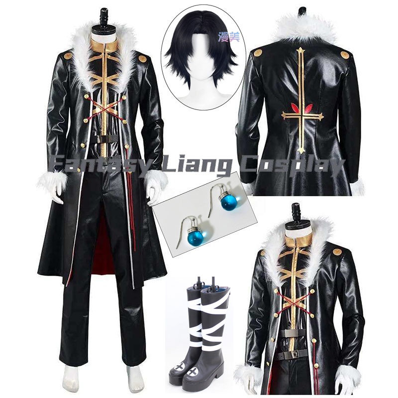 Men'S Suit Accessories - 애니메이션 Chrollo Lucilfer Kulolo Lushilufelu 코스프레