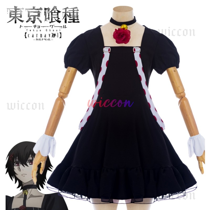 Anime Juuzou Suzuya 코스프레 드레스 의 - Men Accessories Kit 리뷰 및 가격