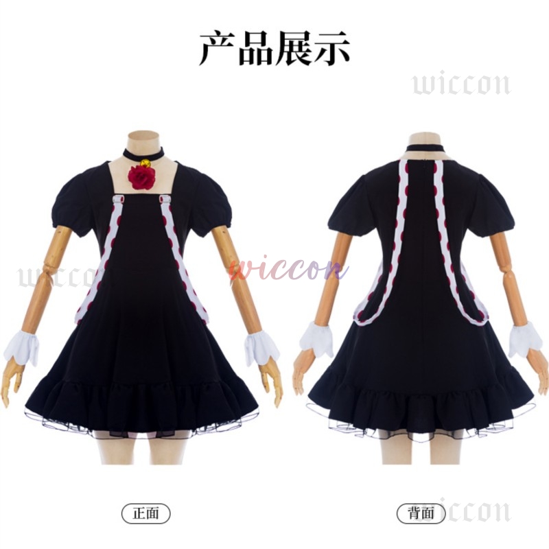 Anime Juuzou Suzuya 코스프레 드레스 의 - Men Accessories Kit 리뷰 및 가격